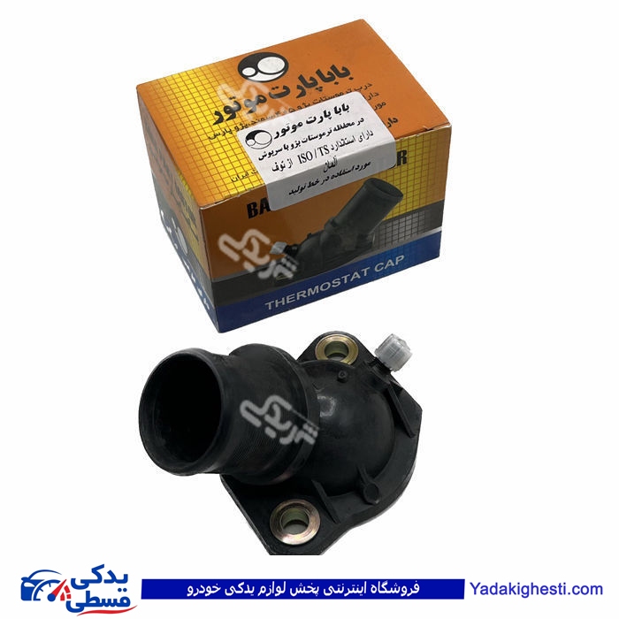 پژو درب ترموستات 405 باباپارت 9000553088