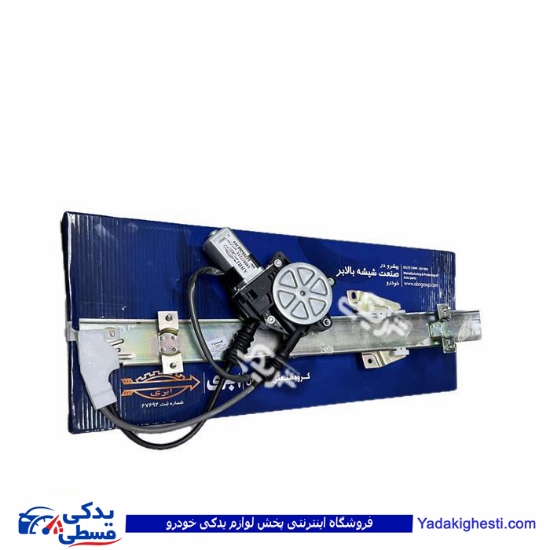 ریو دستگاه شیشه بالابر راست ابری 9000710031