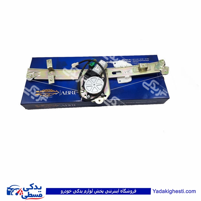 تیبا دستگاه شیشه بالابر جلو راست برقی ابری 9000710052