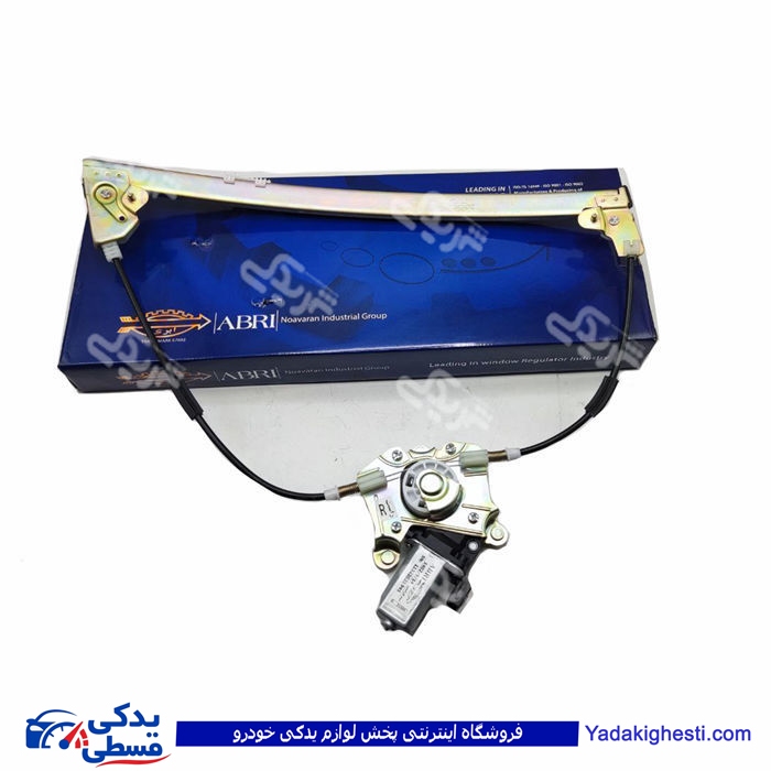 پژو دستگاه شیشه بالابر 405 جلو راست ابری 9000710006