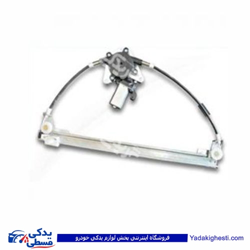 پژو دستگاه شیشه بالابر پرشیا عقب چپ ابری 9000710025