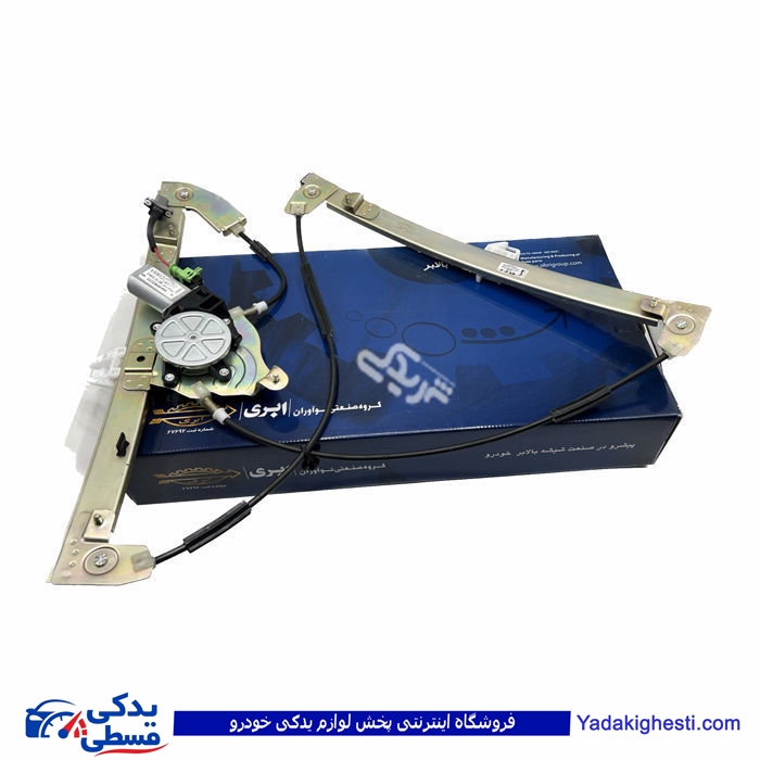 پژو دستگاه شیشه بالابر 206 برقی جلو چپ ابری 9000710004