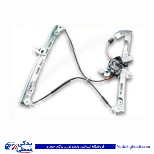 پژو دستگاه شیشه بالابر 206 برقی جلو چپ ابری 9000710004