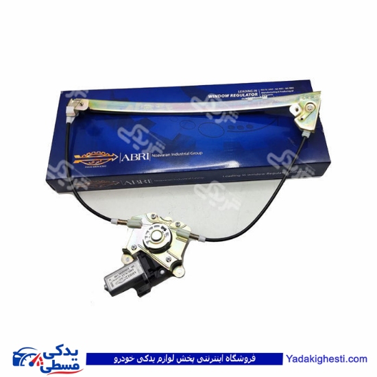 پژو دستگاه شیشه بالابر سمند برقی جلو چپ ابری 9000710013