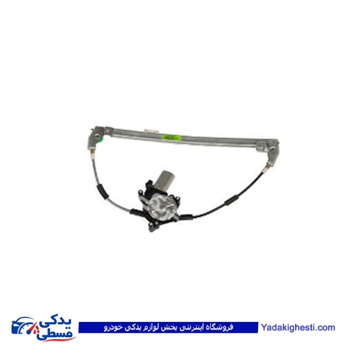 پژو دستگاه شیشه بالابر سمند برقی جلو چپ ابری 9000710013
