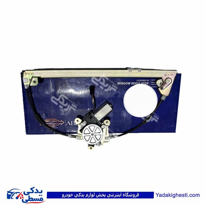 پژو دستگاه شیشه بالابر عقب سمند برقی چپ ابری  ( عمده )