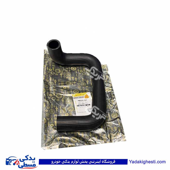 شیلنگ رادیات پائین پراید سی پارت 500314CS1