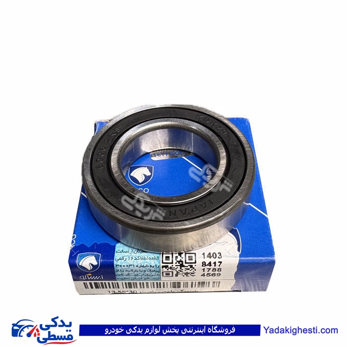 بلبرینگ وسط پلوس پژو 405 (6006) ایساکو 0270900125
