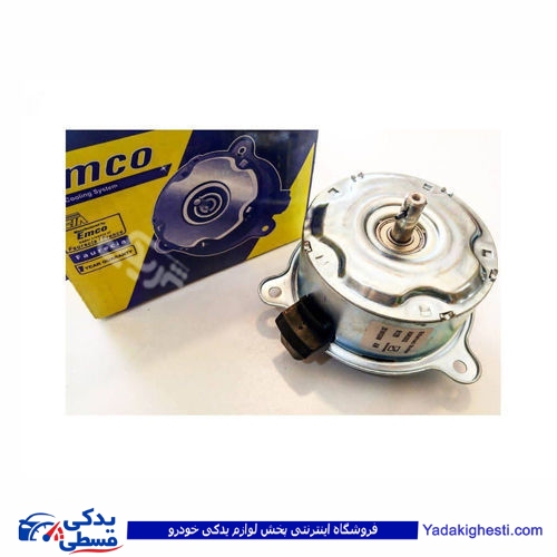 پراید موتور فن دو دور انژکتور اتحاد موتور EMCO 9000588007