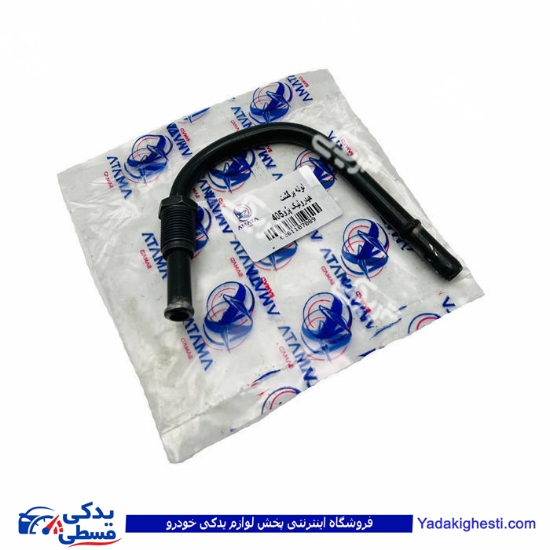 پژو شیلنگ هیدرولیک فرمان 405 فشارضعیف برگشت آماتاصمد 11070898