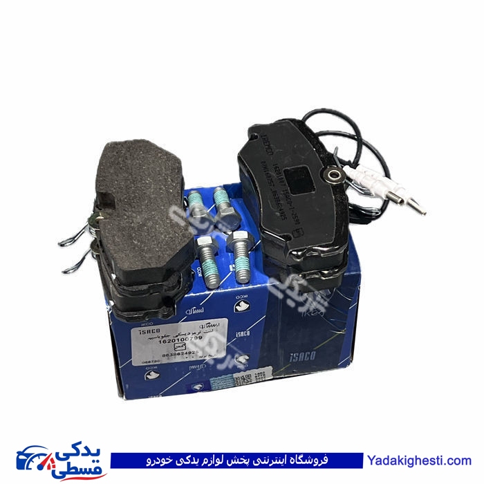 پژو لنت جلو 405 ایساکو EMCO ( عمده )