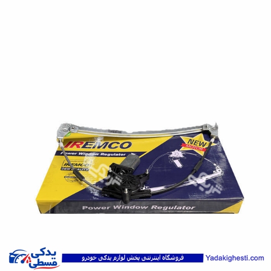 دستگاه شیشه بالابر 405 جلو راست امکو دینا پارت 1201161