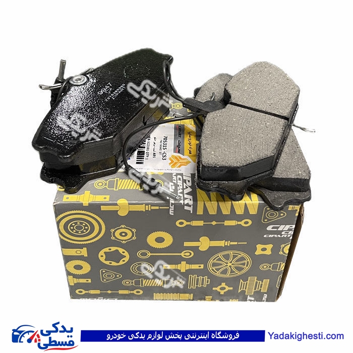 لنت جلو نیسان دیسکی سی پارت 705315CS3