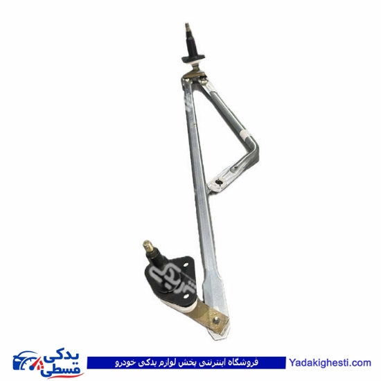 اهرم برف پاکن نیسان (قیچی مکانیزم بازوئی داخلی) EMCO دیناپارت 1902151
