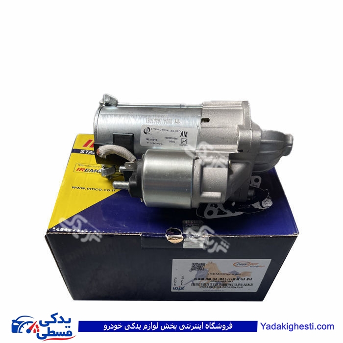استارت تیبا کامل امکو دیناپارت 2501081