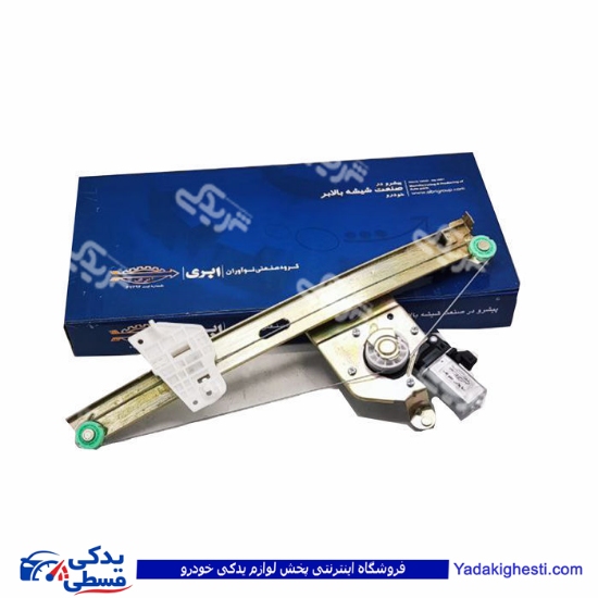 دنا پلاس دستگاه شیشه بالابر برقی جلو چپ ابری 9000710043