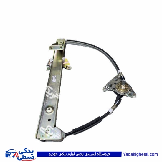 نیسان دستگاه شیشه بالابر کابلی وانت چپ ابری 9000710038