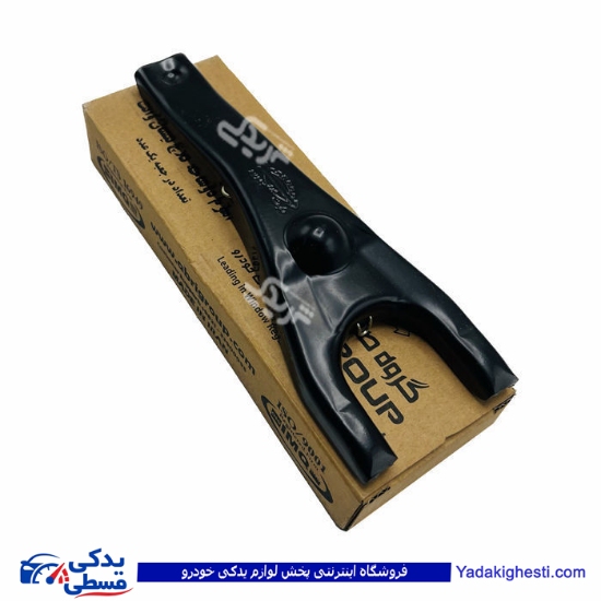 نیسان دو شاخه کلاچ ابری 9000720016