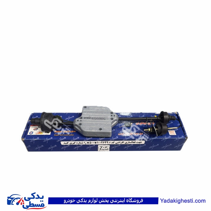 کیت نرم کننده سیم کلاچ طبی پژو 206 تیپ 2