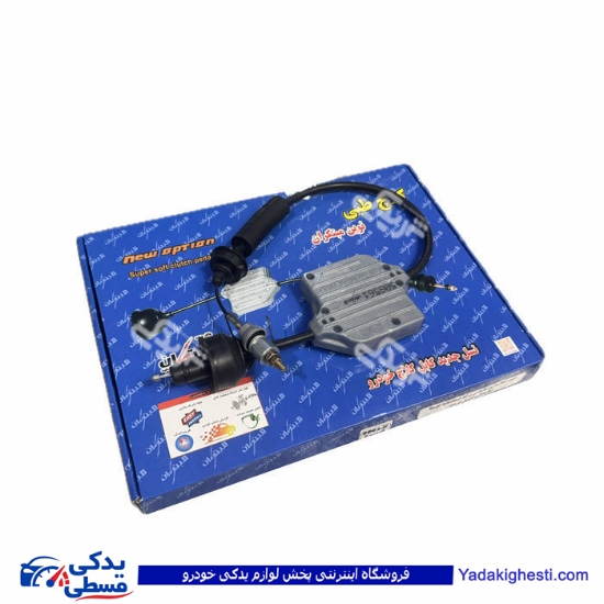 کیت نرم کننده سیم کلاچ طبی پژو رانا،206 تیپ 5 9000053007