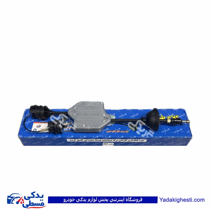 کیت نرم کننده سیم کلاچ طبی پژو 405 مبتکران 9000053010