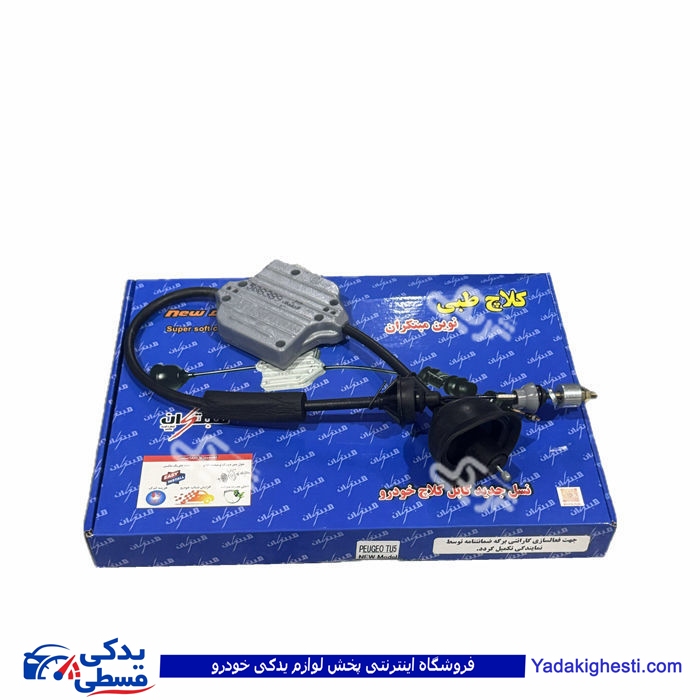 کیت نرم کننده کلاچ طبی پژو TU5 جدید 9000053015