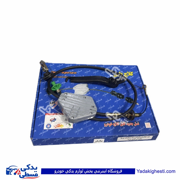 کیت نرم کننده کلاچ طبی پیکان سواری و وانت انژکتور