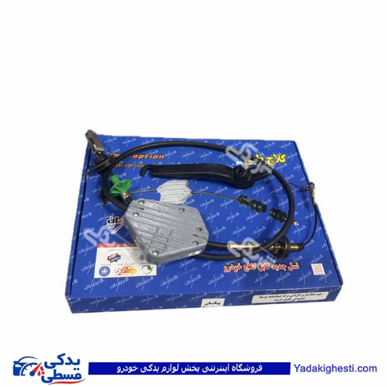 کیت نرم کننده کلاچ طبی پیکان سواری و وانت انژکتور