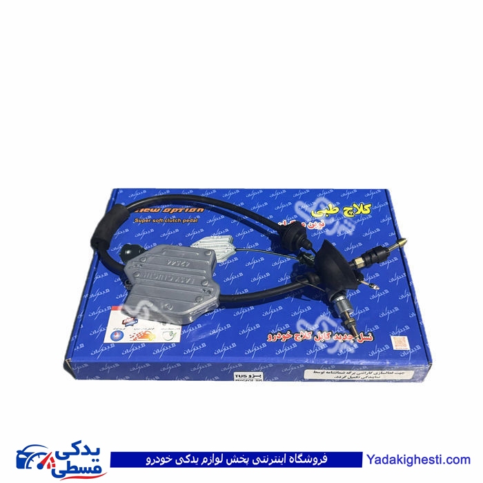 کیت نرم کننده کلاچ طبی پژو TU5 قدیم مدل 95 به پائین
