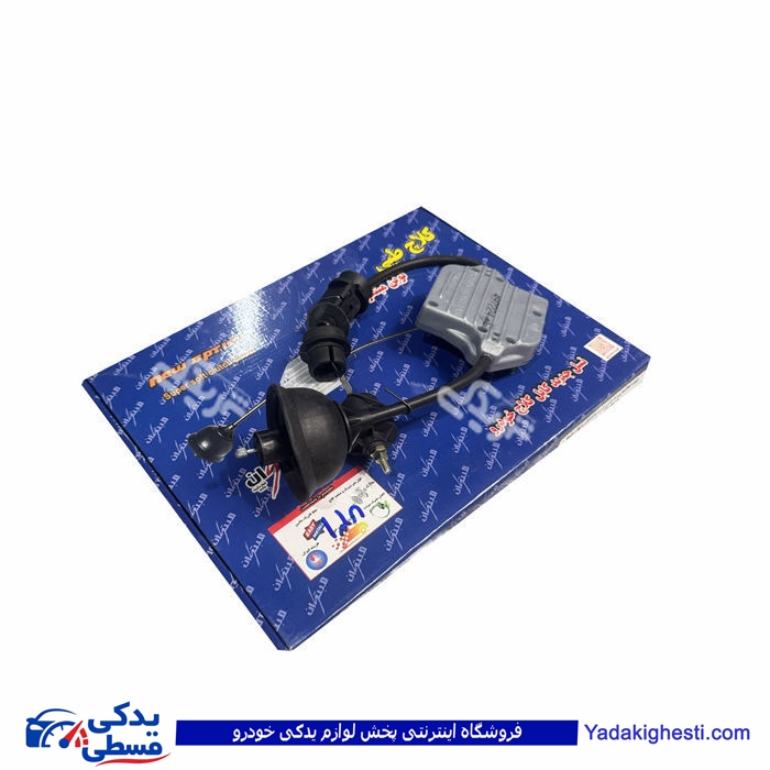 کیت نرم کننده کلاچ طبی سمند سورن توربو 9000053016
