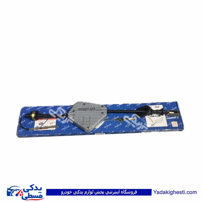 کیت نرم کننده کلاچ طبی ساینا 9000035002
