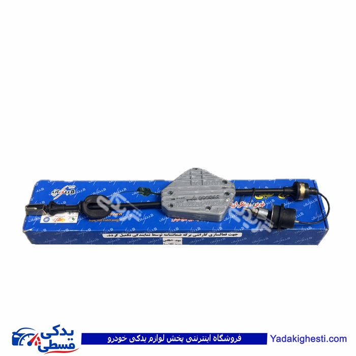 کیت نرم کننده کلاچ طبی سهند و اطلس 9000053017