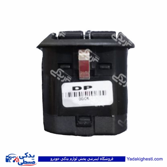 پژو کلید شیشه بالابر 206 تیپ 2 دینا پارت 1601024