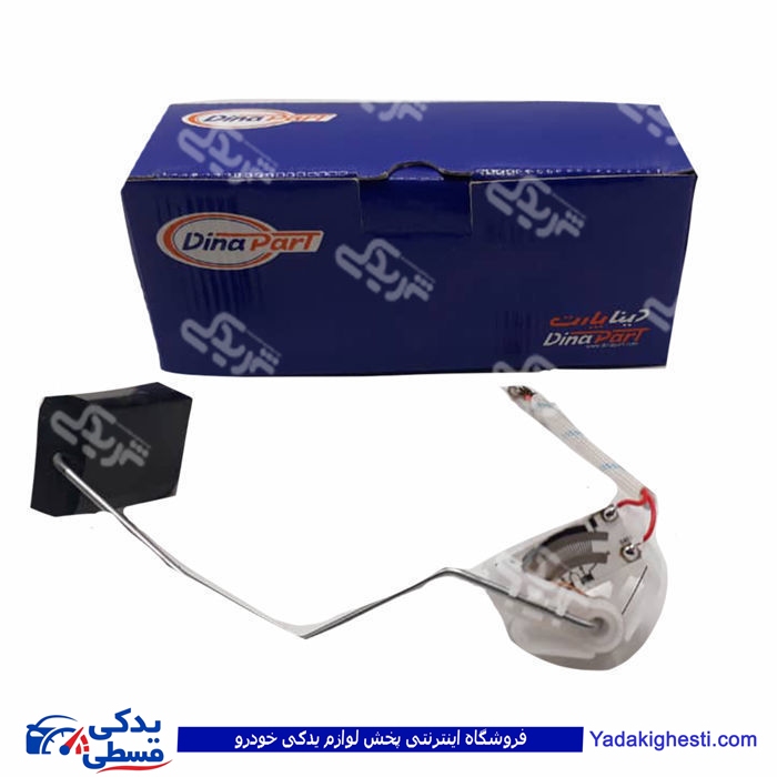 تیبا درجه داخل باک چپ گرد دیناپارت 2501028