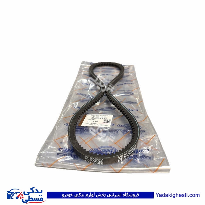 تسمه دینام پیکانی 838 دینا پارت 1101025