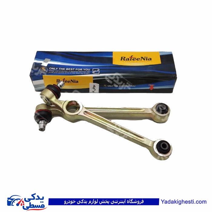 پراید طبق بوش پلاستیکی رفیع نیا 9000558003