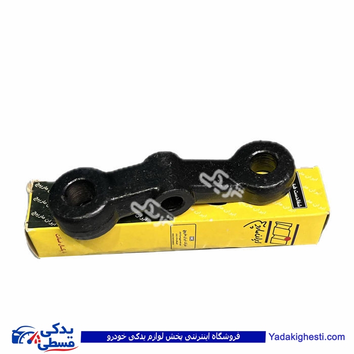 شغالدست پیکان ایران مارپیچ 9000059129