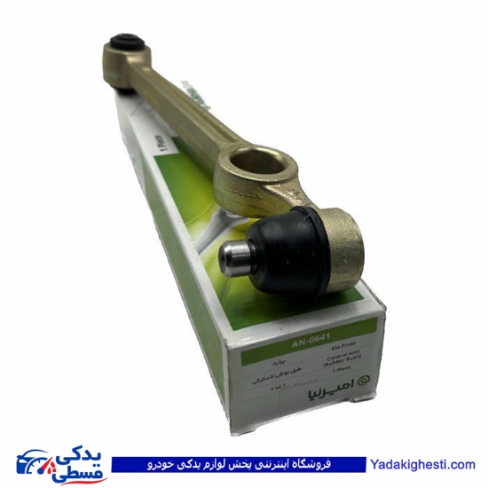 پراید طبق بوش پلاستیکی امیرنیا 1042001510