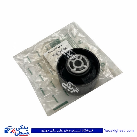 پژو دسته موتورگرد پایین 206 آلومینیومی امیرنیا 9000134261