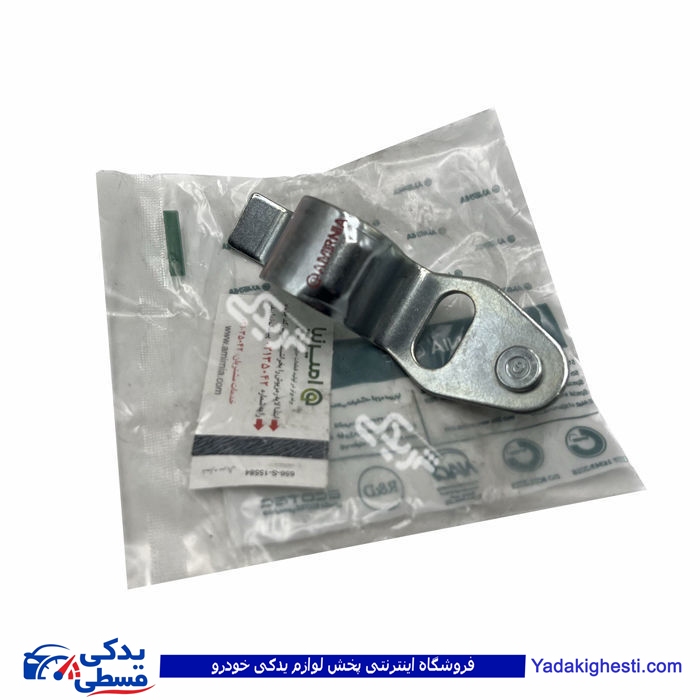 ال 90 بست لاستیک موجگیر چاکدار امیرنیا 2094001010 ( عمده )