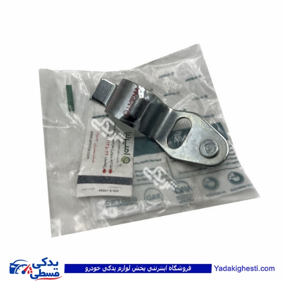 ال 90 بست لاستیک موجگیر چاکدار امیرنیا 2094001010 ( عمده )