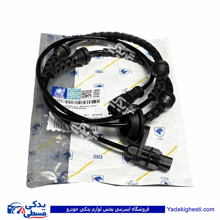 سنسور ABS چرخ جلو پژو 405 کروز ماندو ایساکو 921001002