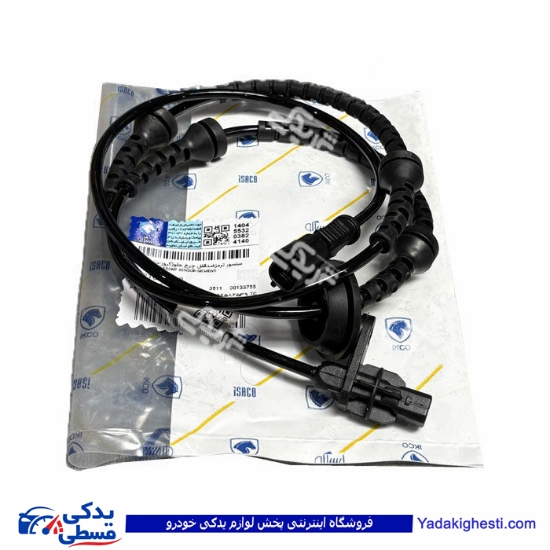 سنسور ABS چرخ جلو پژو 405 کروز ماندو ایساکو 921001002