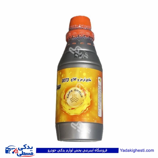 روغن ترمز زرد سایپا یدک 501876P08