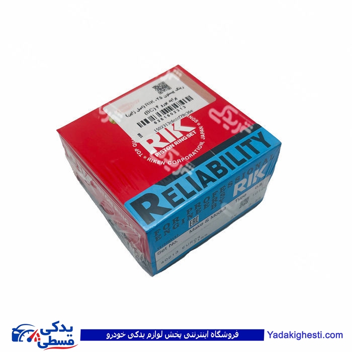 پراید رینگ موتور RIK سایز 025 یورو 4 دیناپارت 1502313