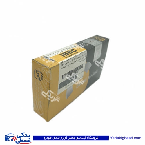 پراید یاتاقان ثابت سایز 050 IBBC دینا پارت 1502363