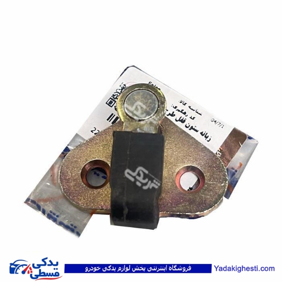 زبانه ستون قفل پژو 405 روکش دار پلاستیکی دیناپارت 2105081