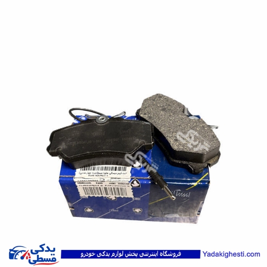 پژو لنت جلو 405 ایساکو پارس 1620100706