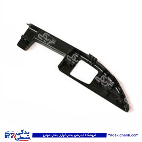 پراید دستگیره مچی 132 و 131 جلو راست 9000570954