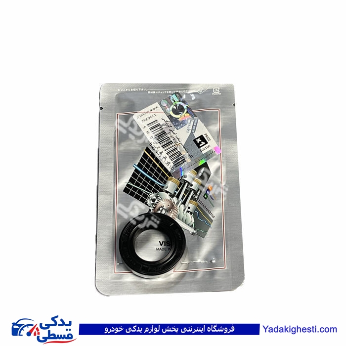 پراید کاسه نمد شفت گیربکس ویژن SH0028B00